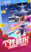 星空综合(中国)体育截图3