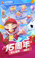星空综合(中国)体育截图4